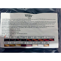 Сменный блок для загустителя волос YPSED Regular (Ипсид Регуляр) 25 г - Черно-коричневый