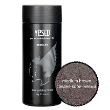 Загуститель для волос YPSED Regular 28 г - Средне-коричневый