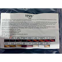 Сменный блок для загустителя волос YPSED Regular (Ипсид Регуляр) 25 г - Глубокий черный