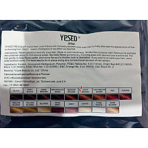 Сменный блок для загустителя волос YPSED Regular (Ипсид Регуляр) 25 г - Светло-коричневый